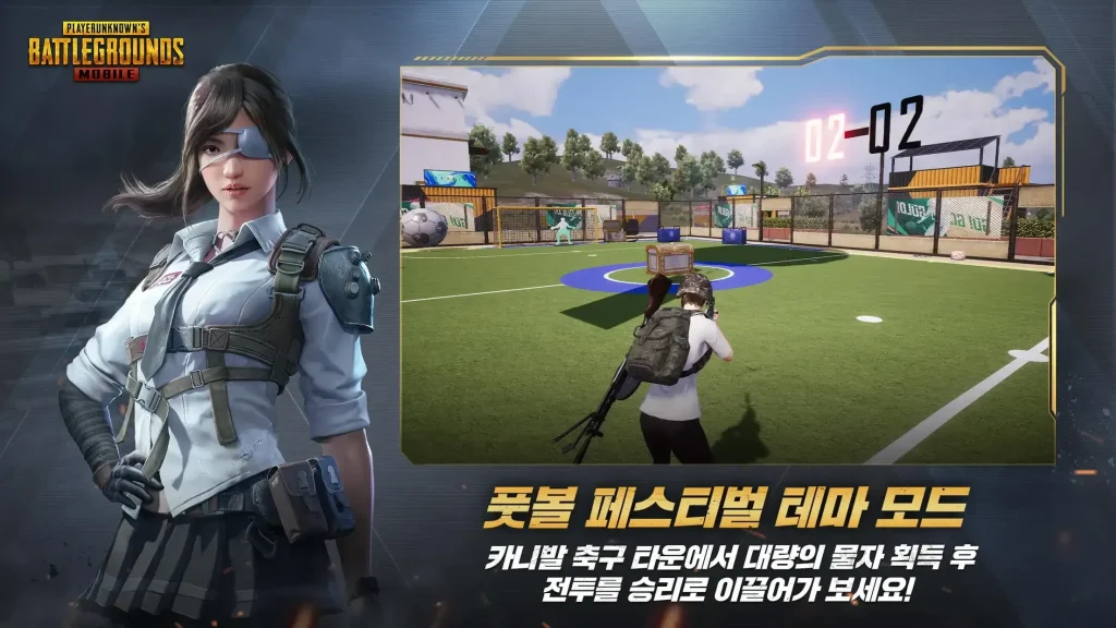 PUBG Mobile KR APK 