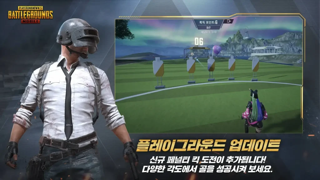 PUBG Mobile KR APK 